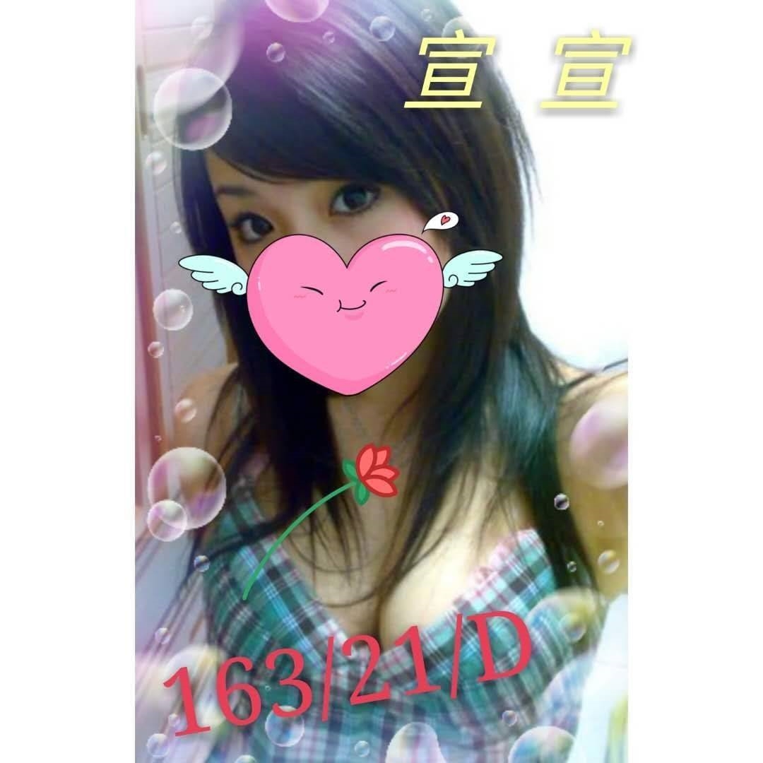 高雄 舌吻女王 依凡 日系幼齒茶